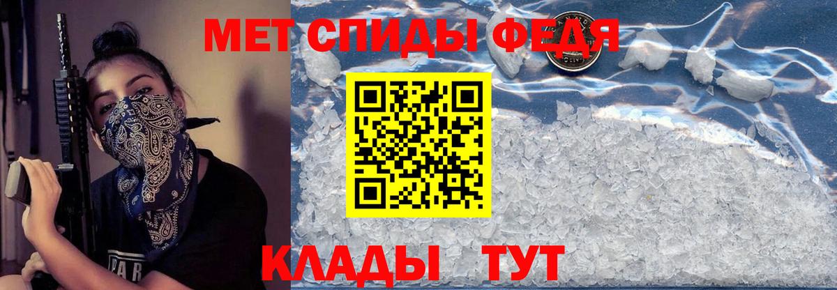 Амфетамин VHQ Будённовск