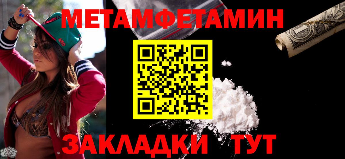 Будённовск  Амфетамин  Вход с VPN  Амфетамин 97% 