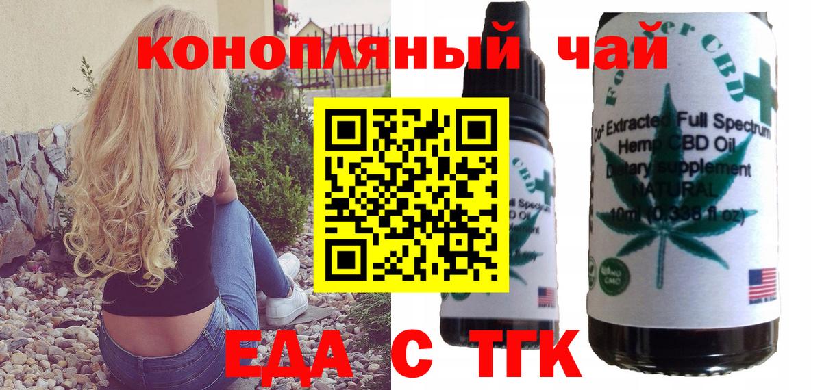 Меф   Гашиш  Каннабис  Кокаин  Вход с VPN  ГАШ  Будённовск  КОКАИН 