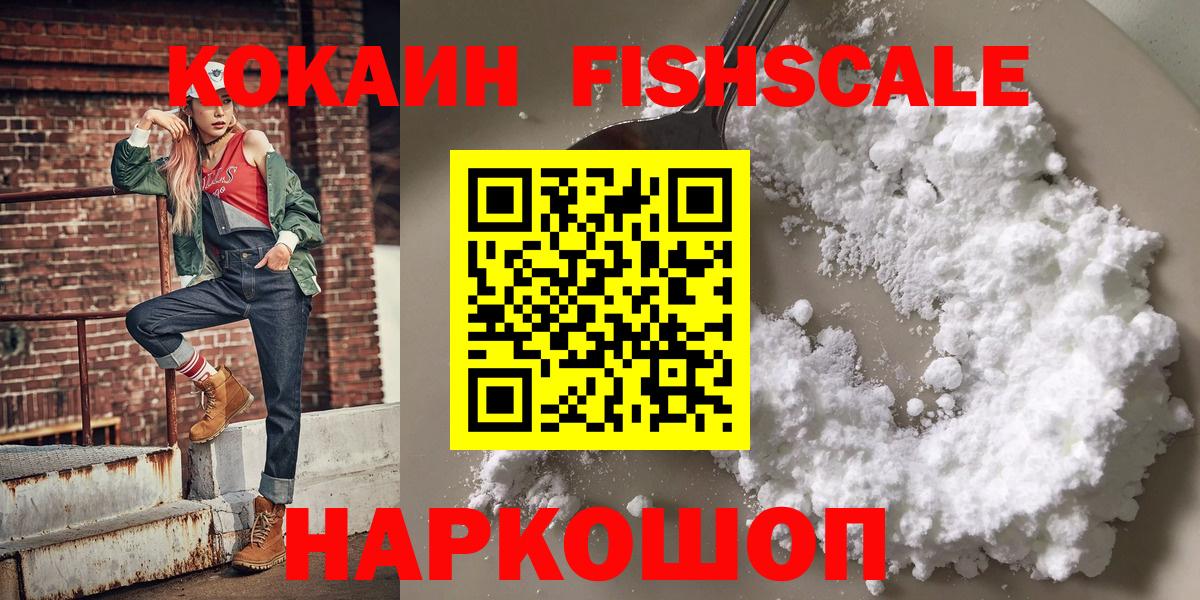 Кокаин Колумбийский Будённовск