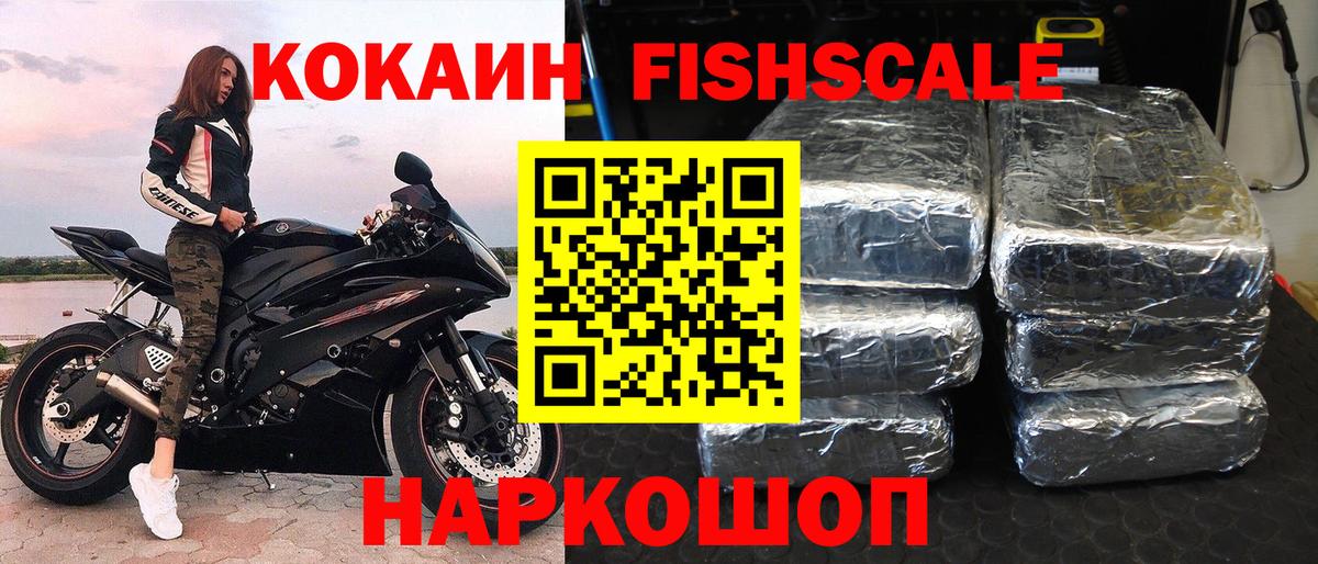 COCAIN 97%  COCAIN Колумбийский  Кокаин  Будённовск  Вход с VPN 