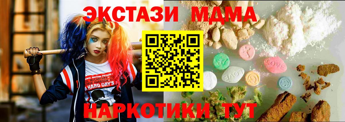 Экстази диски Будённовск