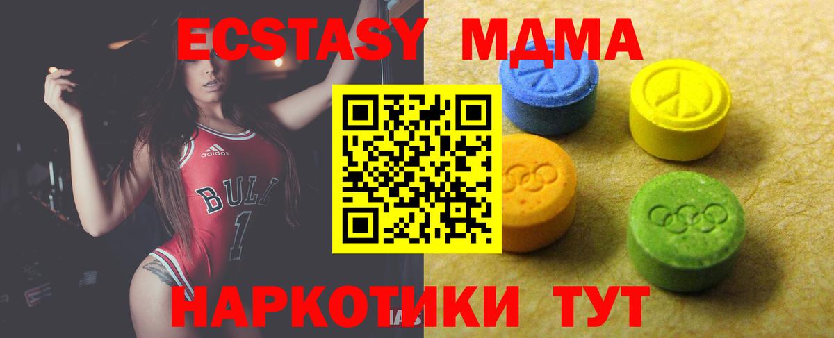 Амфетамин Будённовск