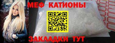 кристаллы Кулебаки