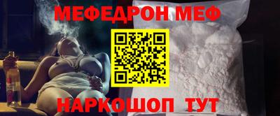 mix Кунгур