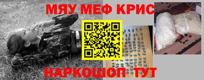 кристаллы Кулебаки