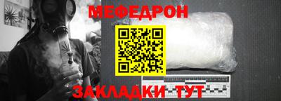кристаллы Кулебаки