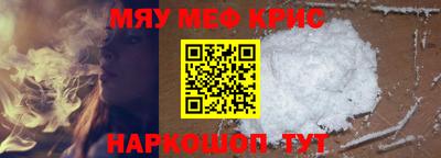 кристаллы Кулебаки