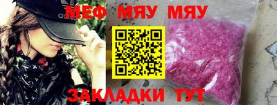 кристаллы Кулебаки
