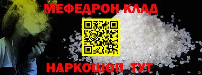 кристаллы Кулебаки