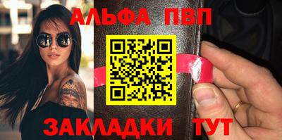 мефедрон Кумертау