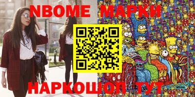 мефедрон Кумертау