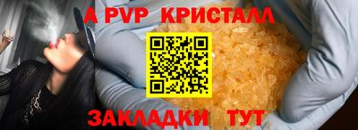 кристаллы Кулебаки