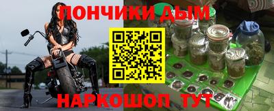 мефедрон Кумертау