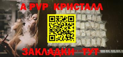 кристаллы Кулебаки