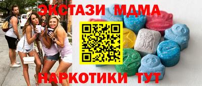 мефедрон Кумертау