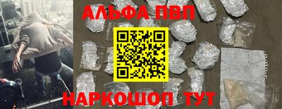 кристаллы Кулебаки