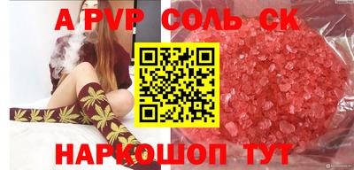мефедрон Кумертау