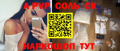 мефедрон Кумертау