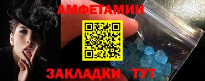 мефедрон Кумертау
