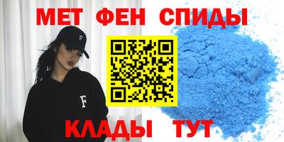 мефедрон Кумертау