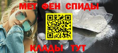 мефедрон Кумертау