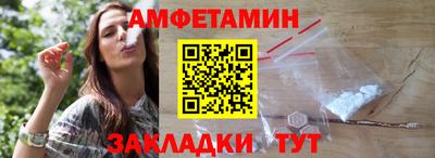мефедрон Кумертау