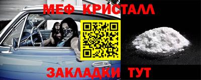 кристаллы Кулебаки