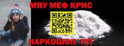 mix Кунгур