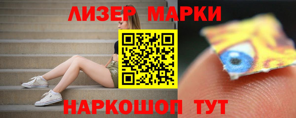 ЛСД экстази ecstasy  LSD-25 экстази ecstasy  Вход с VPN  LSD-25 экстази  Будённовск 