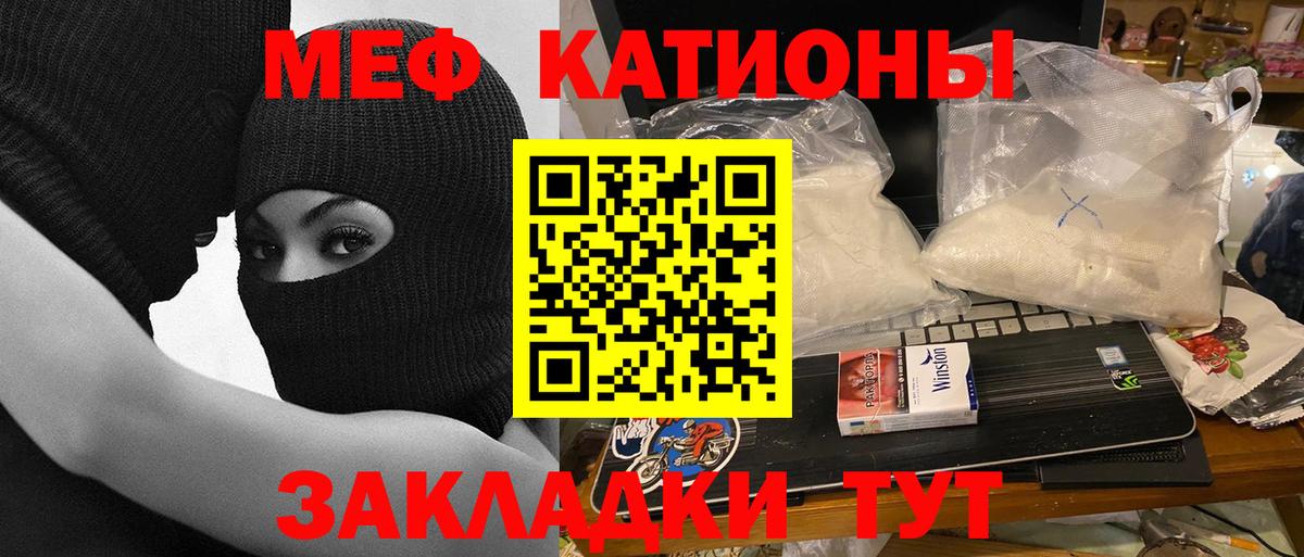 Будённовск  МЯУ-МЯУ 4 MMC  МЯУ-МЯУ  МЯУ-МЯУ мука  Вход с VPN 