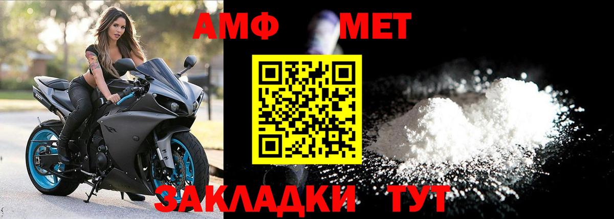 Метамфетамин Methamphetamine Будённовск
