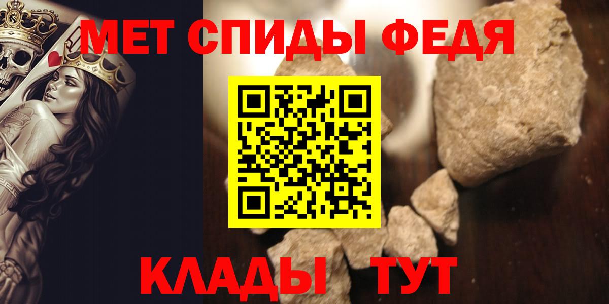 Будённовск  МЕТАМФЕТАМИН Декстрометамфетамин 99.9%  МЕТАМФЕТАМИН Декстрометамфетамин 99.9%  Вход с VPN 