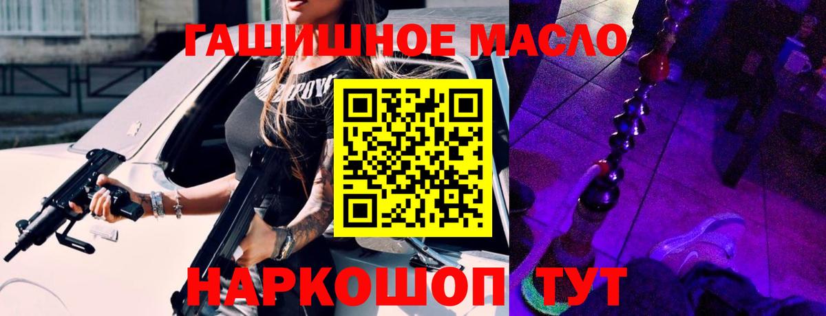 Будённовск  сколько стоит  Дистиллят ТГК вейп с тгк  Вход с VPN  Дистиллят ТГК жижа 