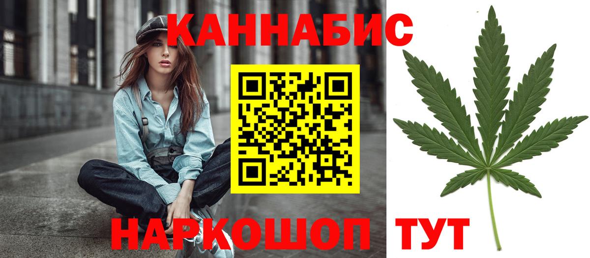 Канабис гибрид  Каннабис план  Будённовск  Вход с VPN  Шишки марихуана THC 21% 
