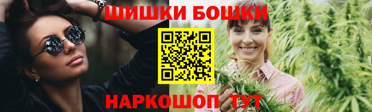 МАРИХУАНА Amnesia Будённовск